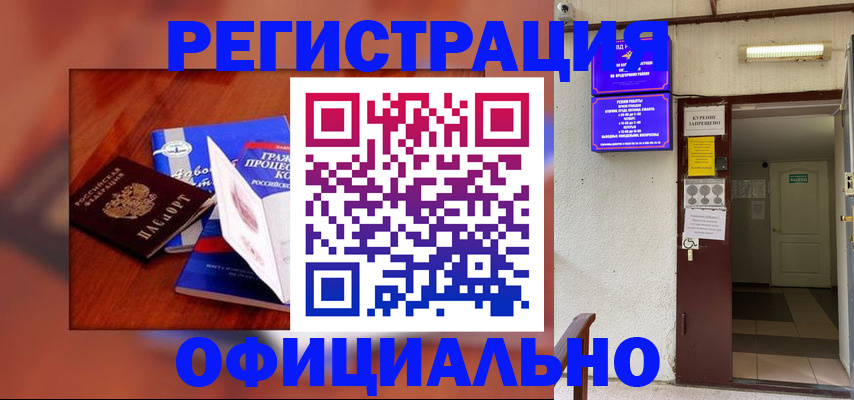 пропишу в квартире в Великом Новгороде